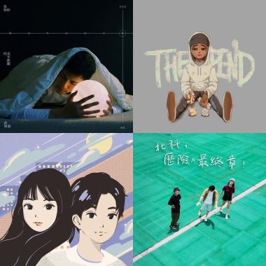 歌單 2