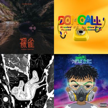 歌單