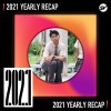 2021 個人年度精選之最