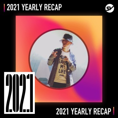 2021 個人年度精選之最