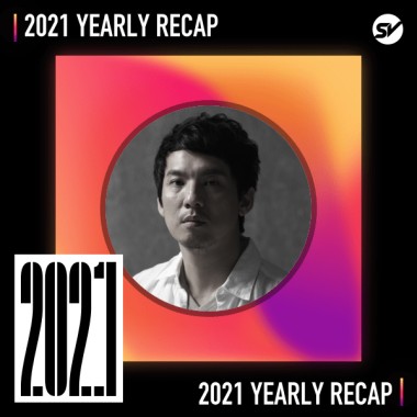 2021 個人年度精選之最