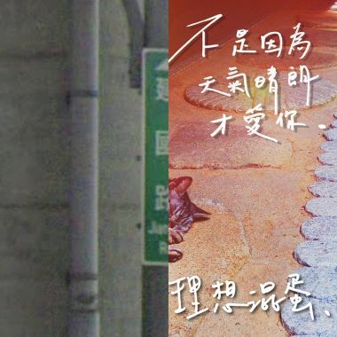 練習