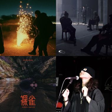 我的愛