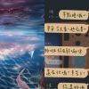 line in