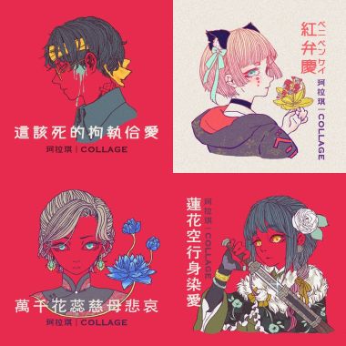 珂拉琪
