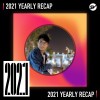 2021 個人年度精選之最