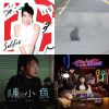 song
