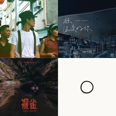 安