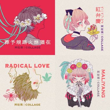珂拉琪