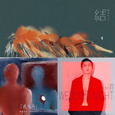 吾