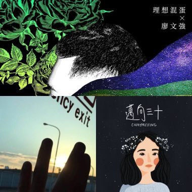 治癒