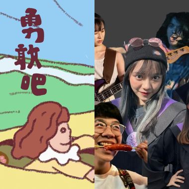 我的歌單 1