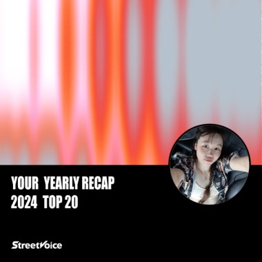 2024 個人年度精選