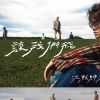 沉默紳士