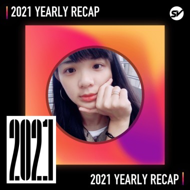 2021 個人年度精選之最