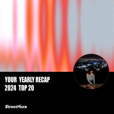 2024 個人年度精選