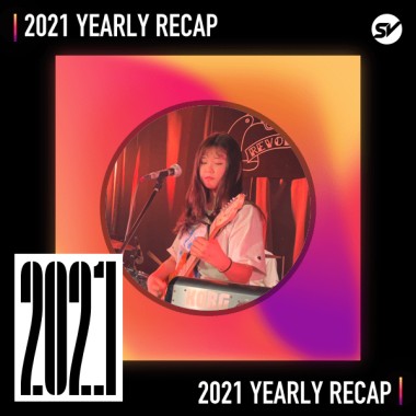 2021 個人年度精選之最