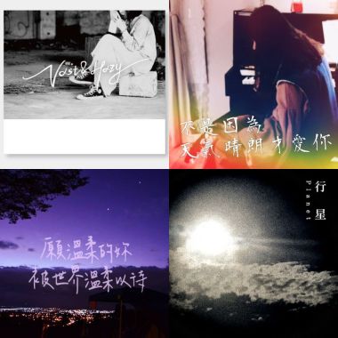舒心