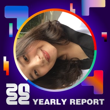 2022 個人年度精選