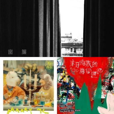 庸俗