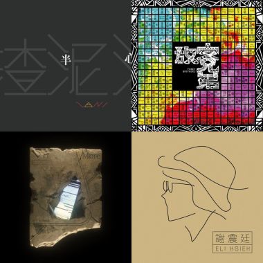 Songs