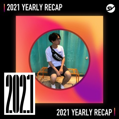 2021 個人年度精選之最