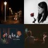 晚安曲
