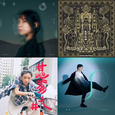 33屆金曲獎