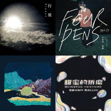 My Playlist