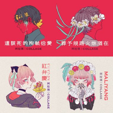 珂拉