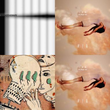 23‘0617 Radiotherapy w 洪佩瑜