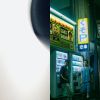 饒舌