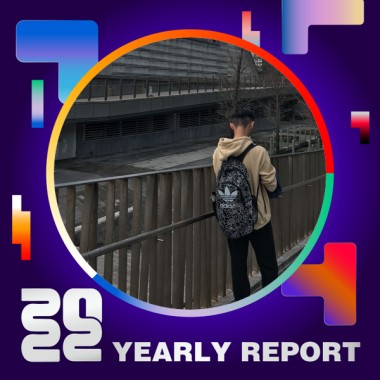 2022 個人年度精選