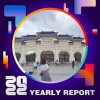 2022 個人年度精選