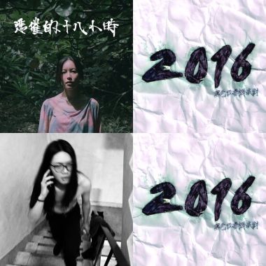 腦汁