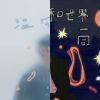 밤