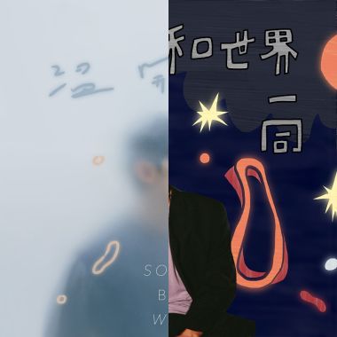 밤