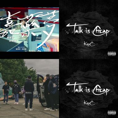 20250103 tw hip hop