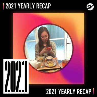 2021 個人年度精選之最