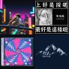 呆丸讚聲