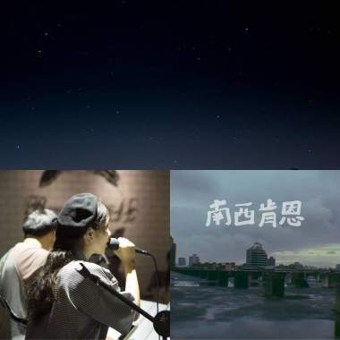 邂逅