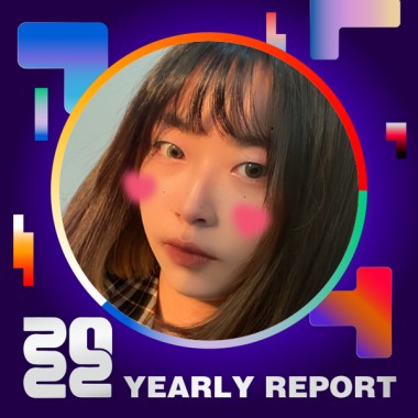 2022 個人年度精選