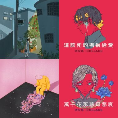 桃喜歡的