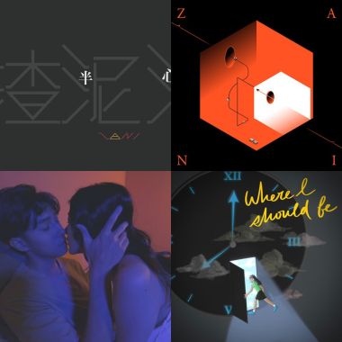 2021 個人年度精選之最