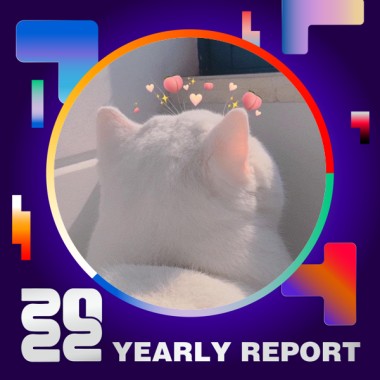 2022 個人年度精選
