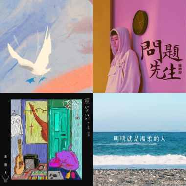 中文歌