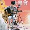 陳相合🌟
