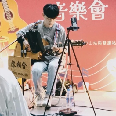 陳相合🌟