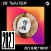 2021 個人年度精選之最