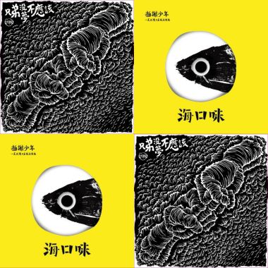 我的歌單  
